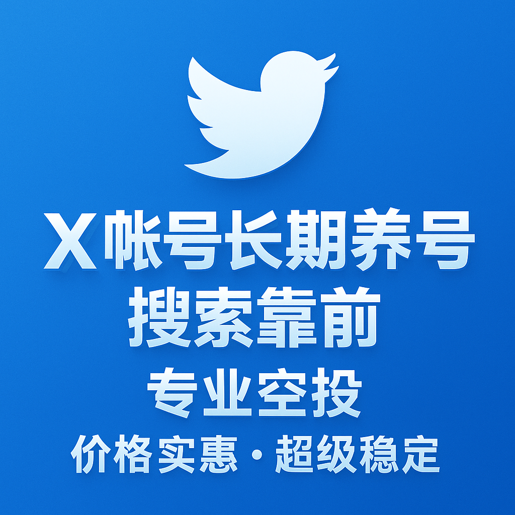 测试twitter12345333